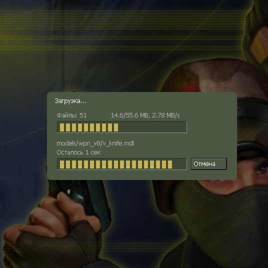 Fast resource download UI