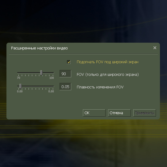 Advanced video options and FOV controls